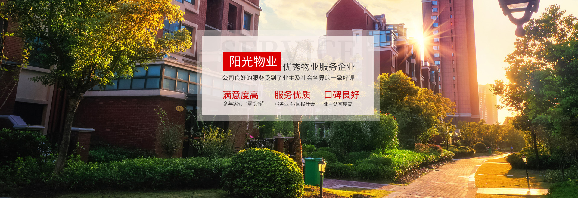 Z6·尊龙「中国」官方网站-官网网站