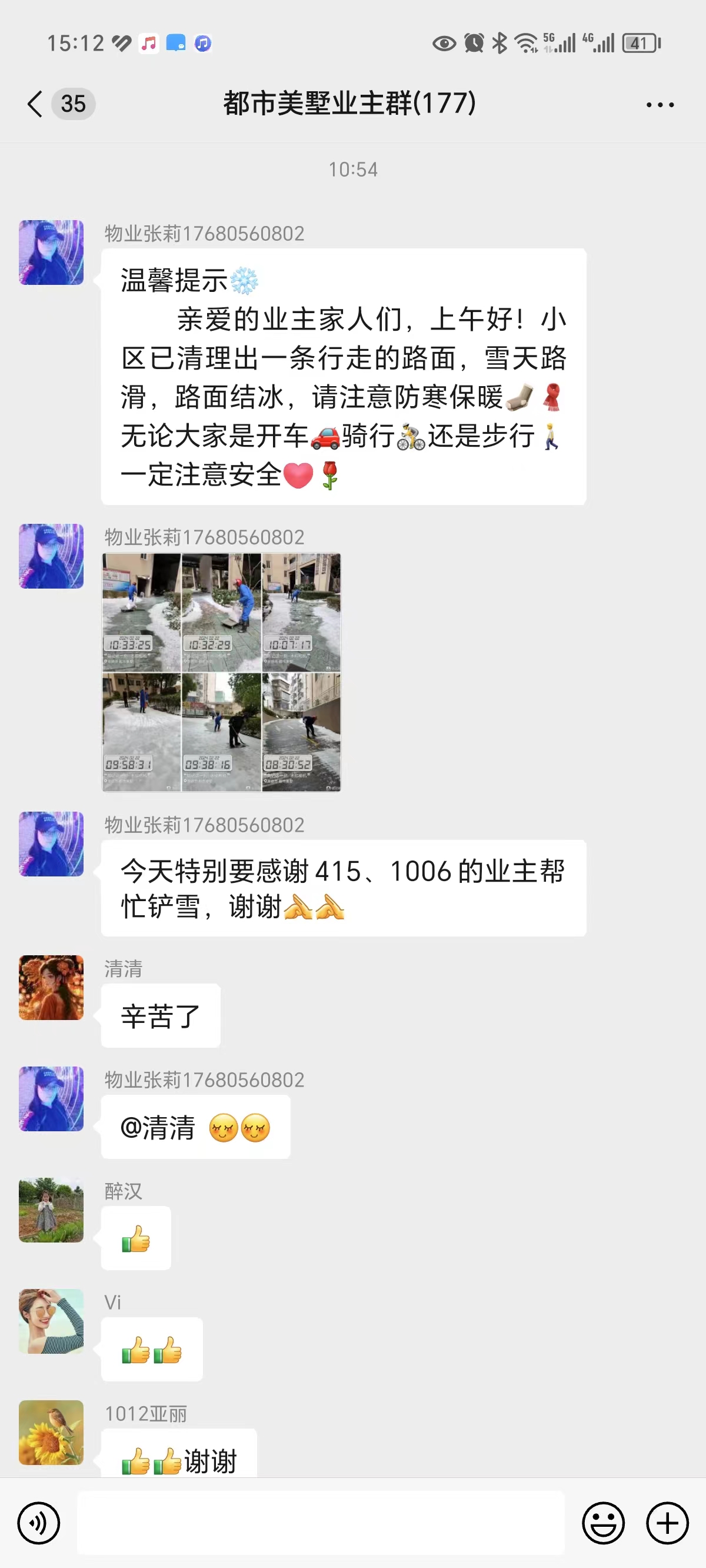 常德物业管理,物业企业,尊龙官方网站物业