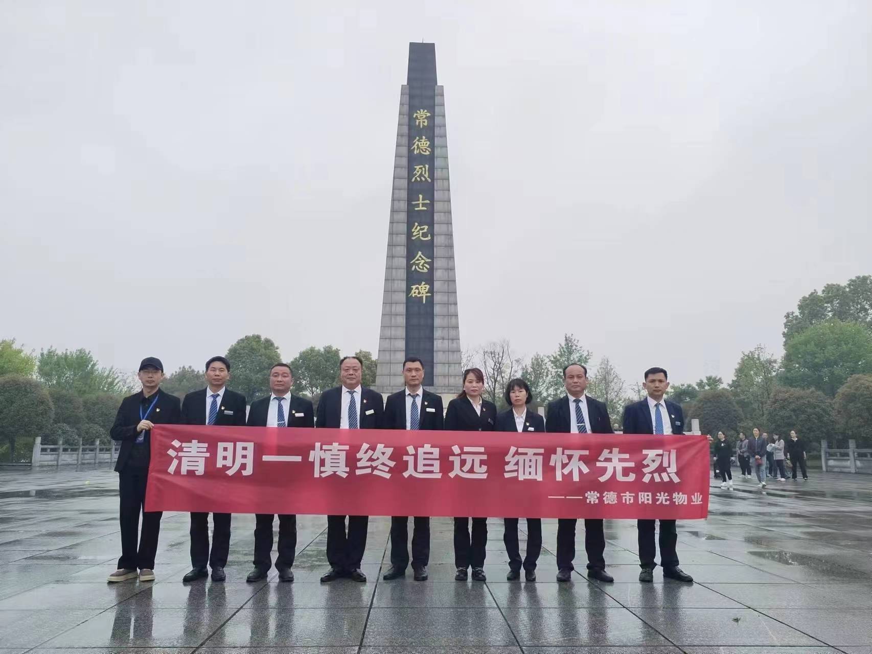 常德物业管理,物业企业,尊龙官方网站物业