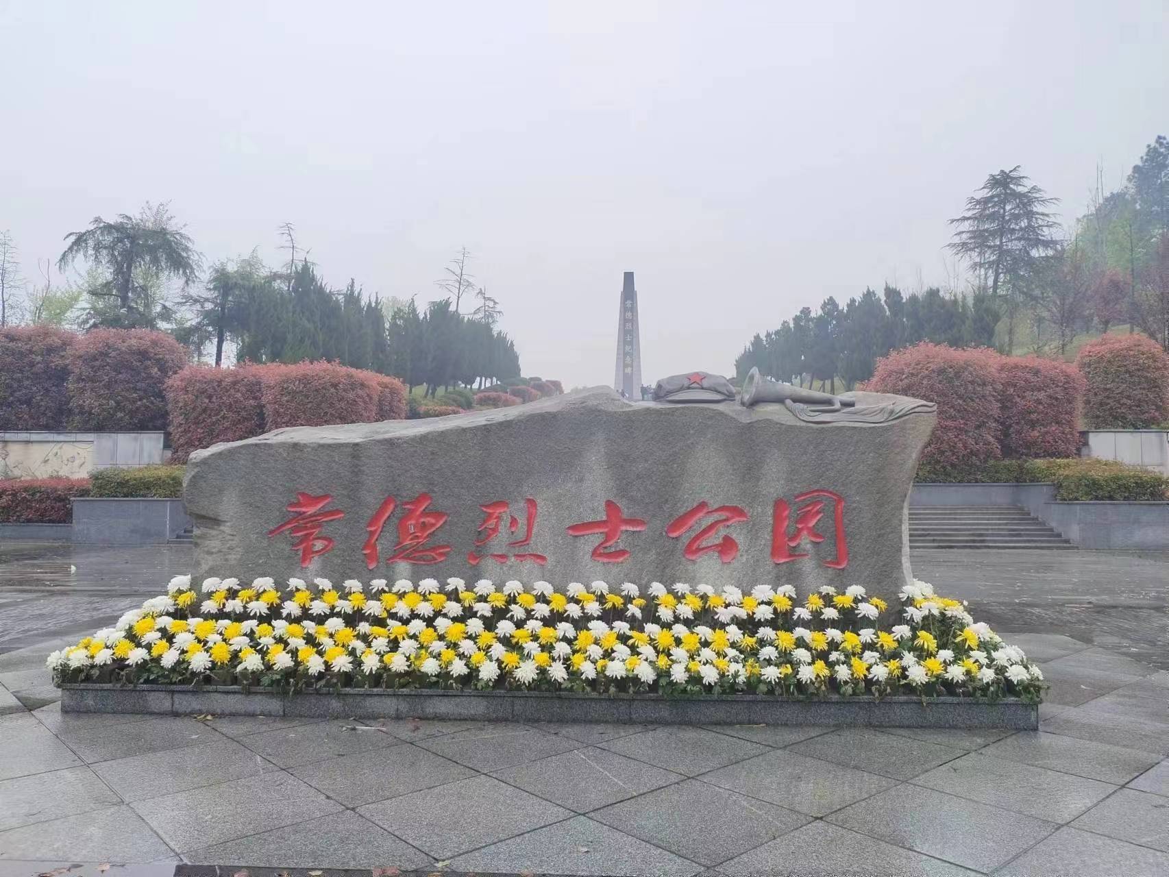 常德物业管理,物业企业,尊龙官方网站物业