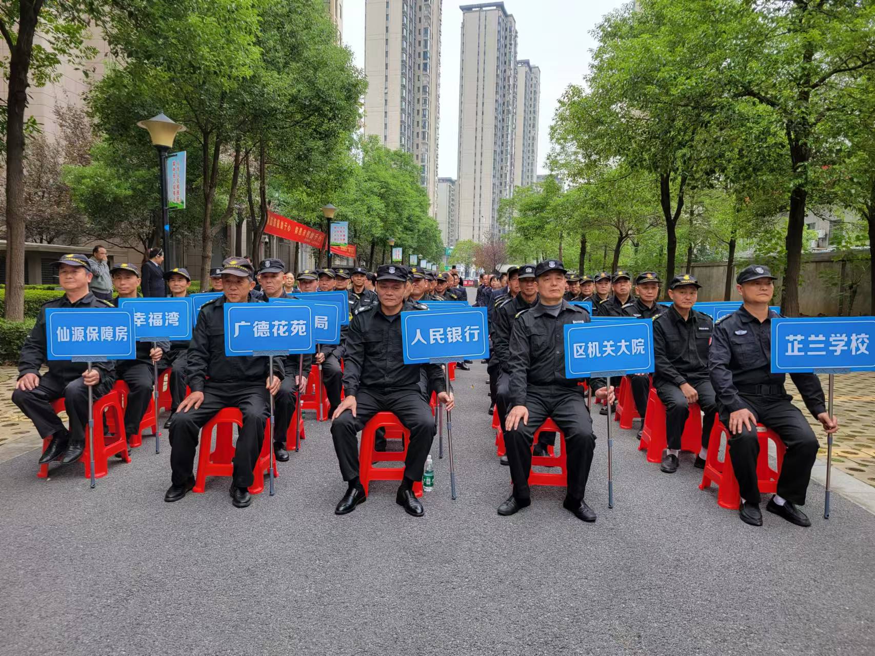 常德物业管理,物业企业,尊龙官方网站物业