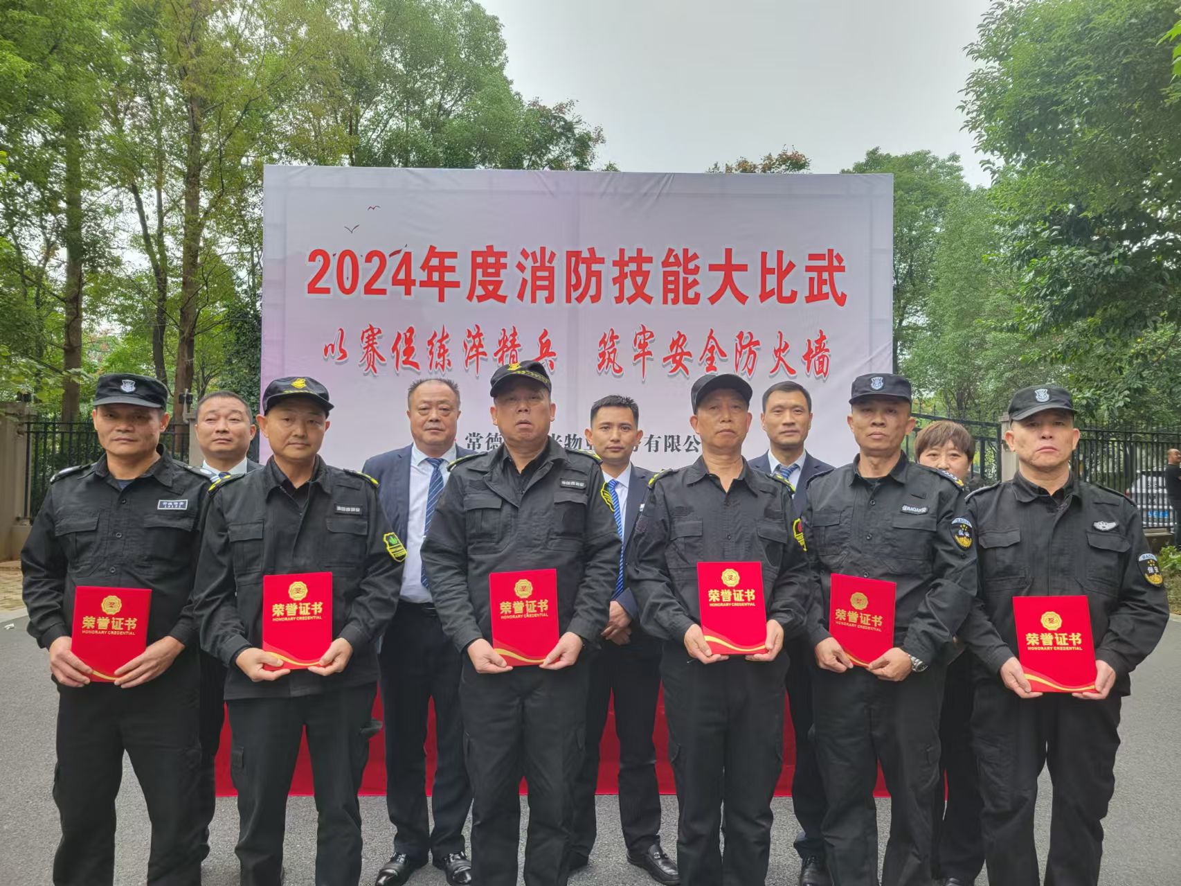 常德物业管理,物业企业,尊龙官方网站物业