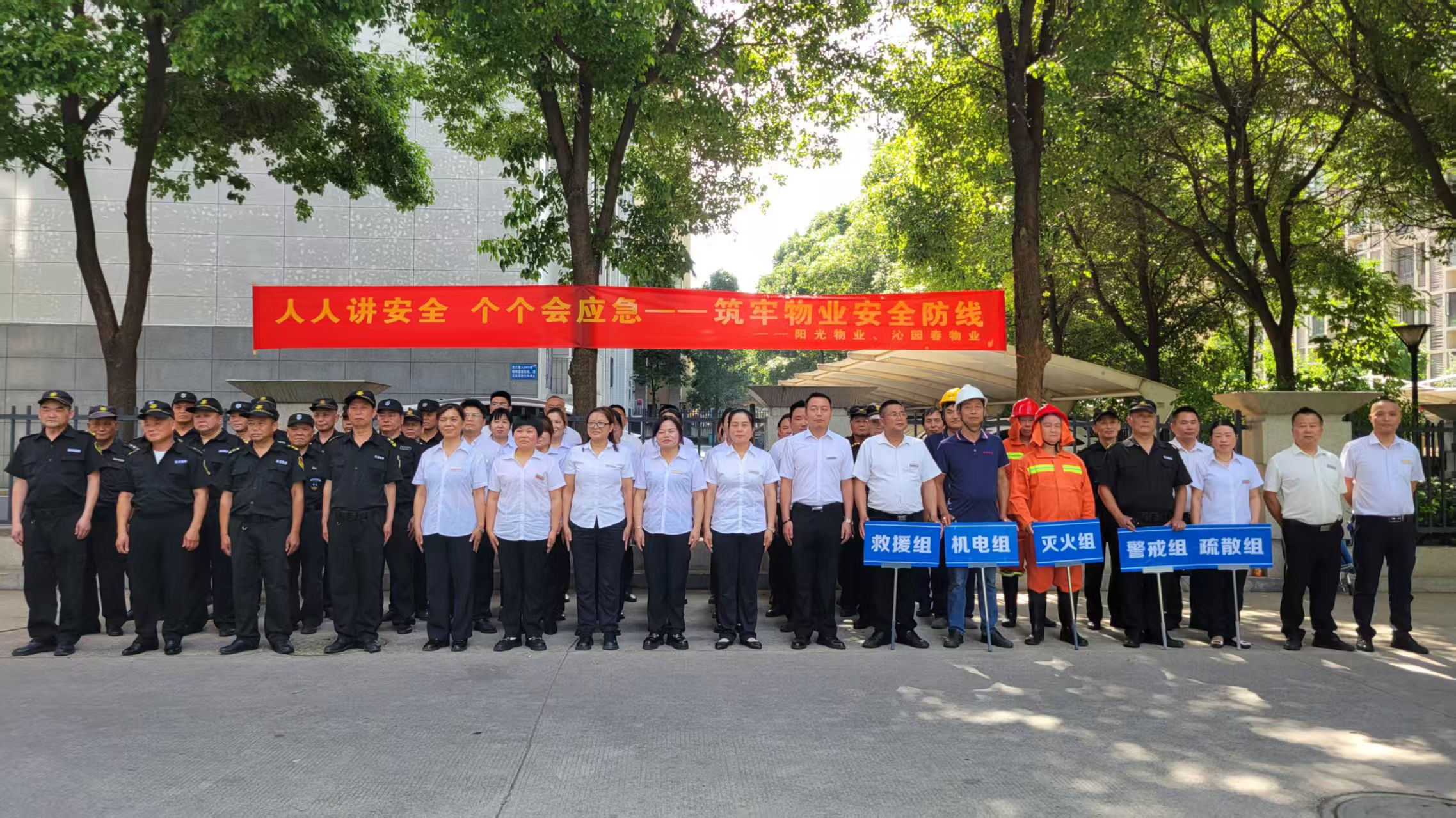 常德物业管理,物业企业,尊龙官方网站物业