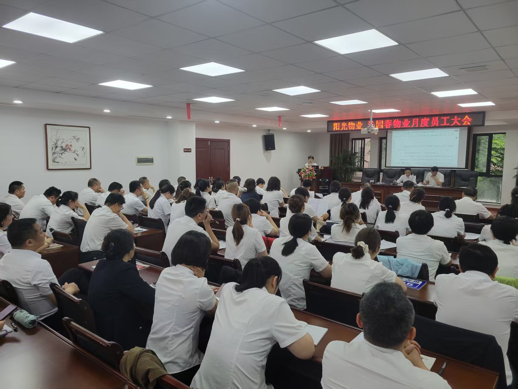 常德物业管理,物业企业,尊龙官方网站物业