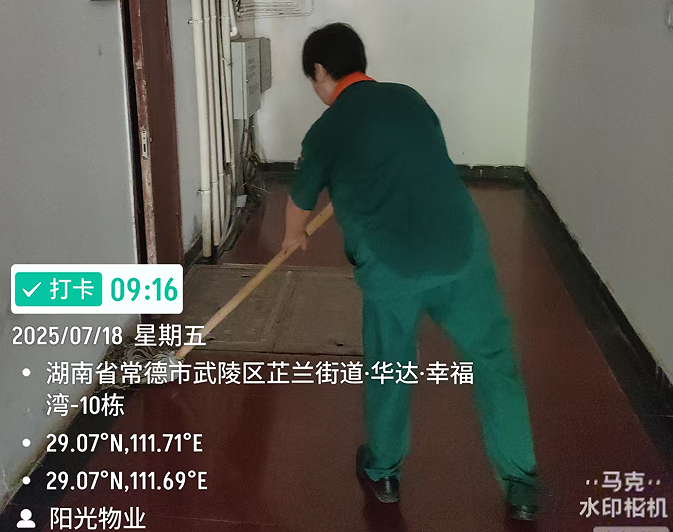 常德物业管理,物业企业,尊龙官方网站物业