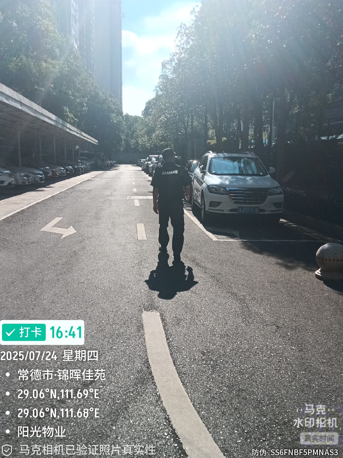 常德物业管理,物业企业,尊龙官方网站物业