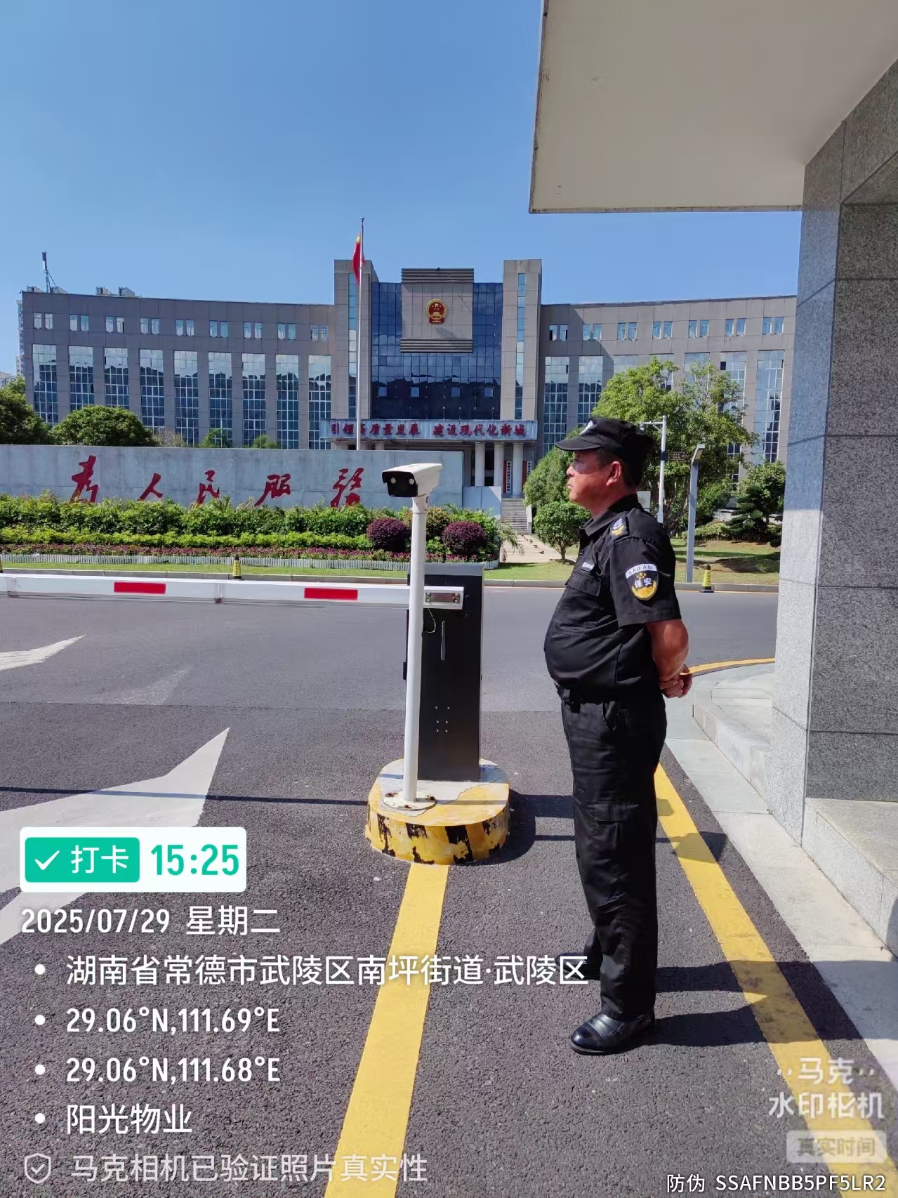 常德物业管理,物业企业,尊龙官方网站物业