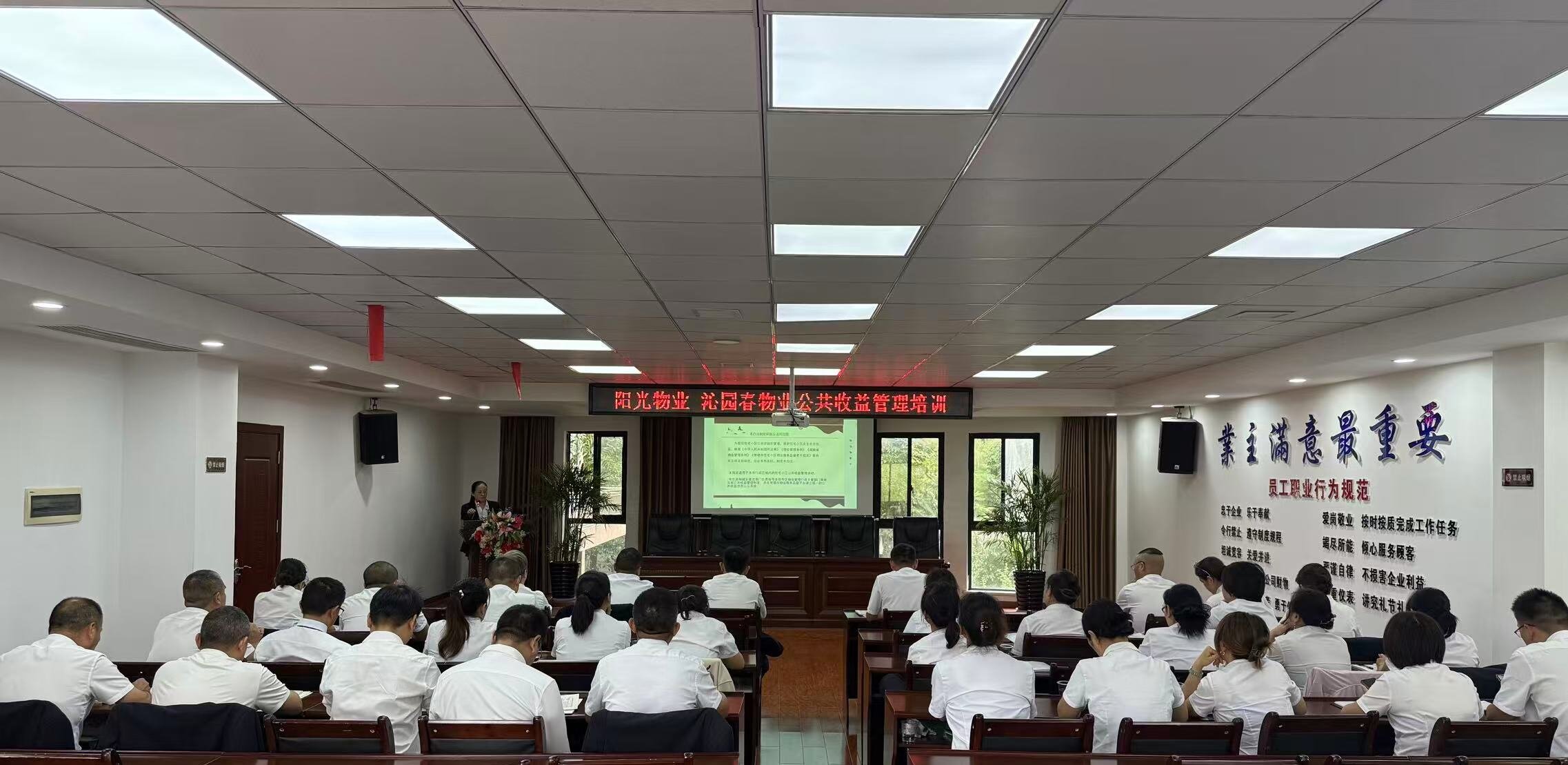 常德物业管理,物业企业,尊龙官方网站物业