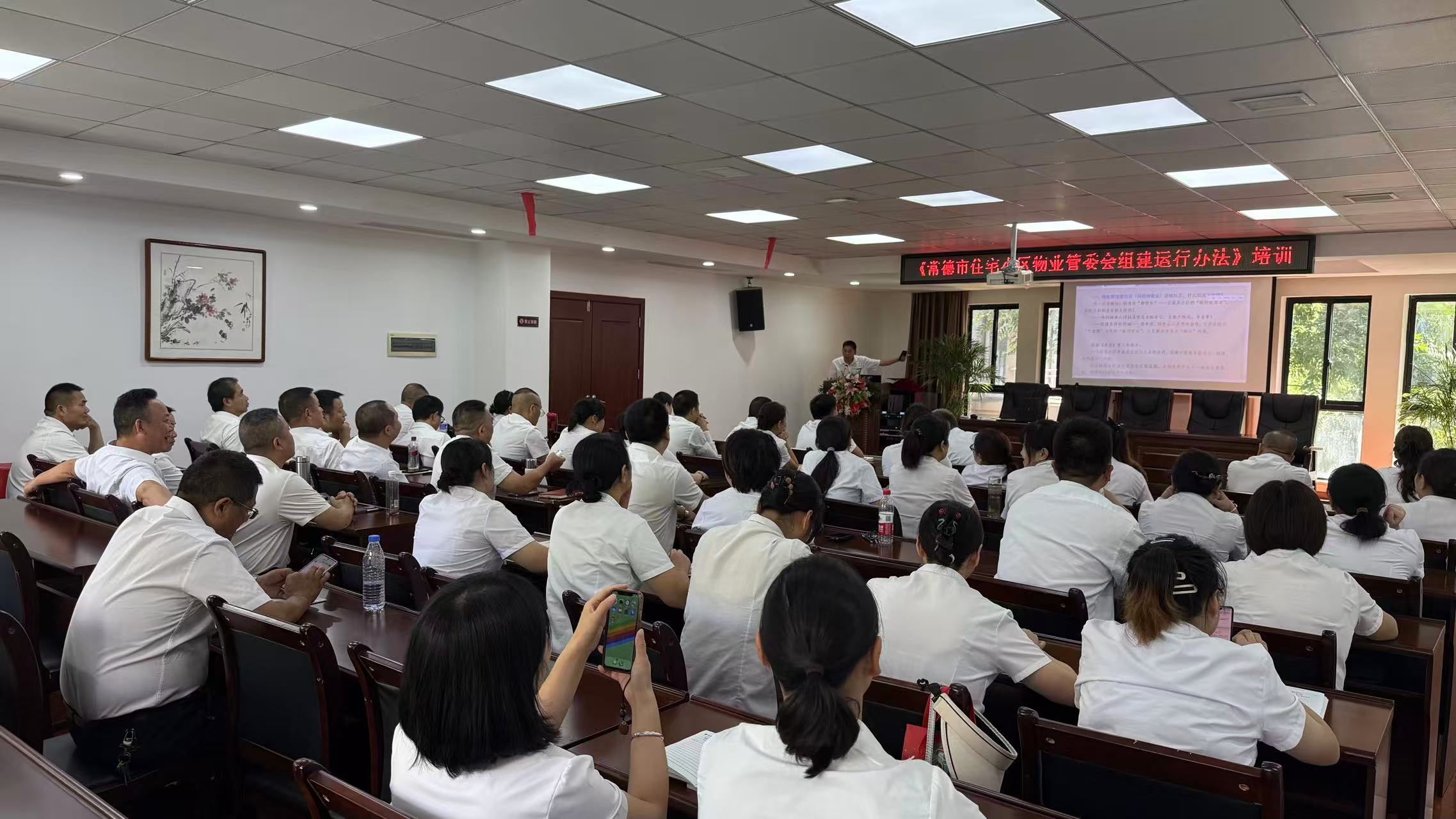 常德物业管理,物业企业,尊龙官方网站物业